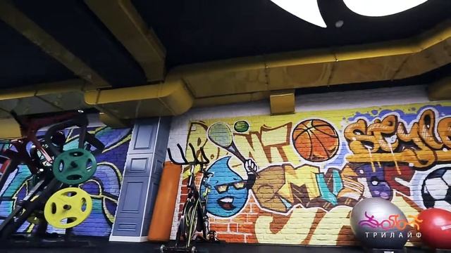 Фитнес клуб "ТРИЛАЙФ" г.Белгород смотреть онлайн