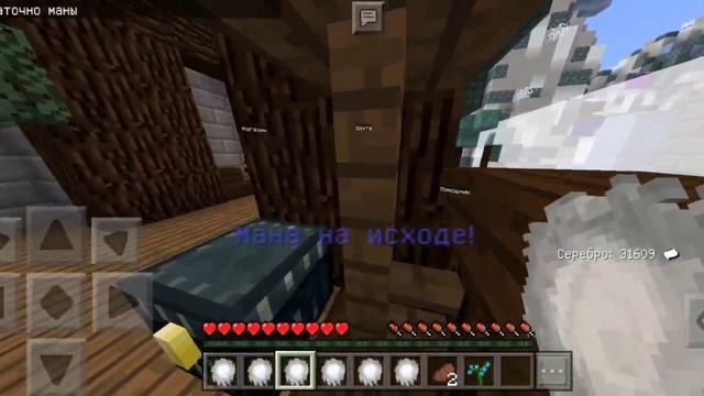 Minecraft pe 1.1.5 | Выживание на супер сервере | путь до вознеса | necegi