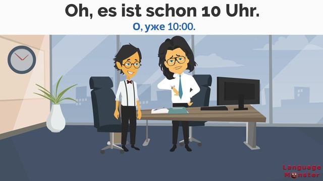 Выучи немецкий быстро. Возвратные глаголы. Тренировка А1.2 Урок 3 (Видео 3)