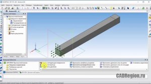 Расчет прочности балки в САПР Компас-3D