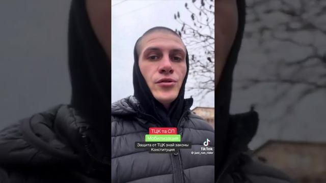 В Украине все больше видео, в котором пользователи соцсетей объясняют, как защитить себя от беспреде
