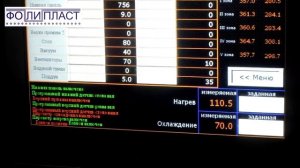 Вакуум-формовочная машина Tools Factory TF 600