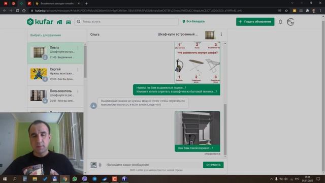 Вставки двери шкаф-купе в PRO100 (5.20 - 6.41) легко и пРОСТо… ? смотреть онлайн