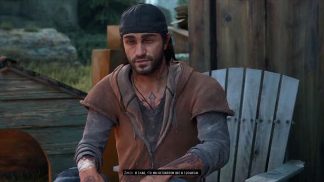 Days Gone прохождение, часть 20. Новый регион. смотреть онлайн