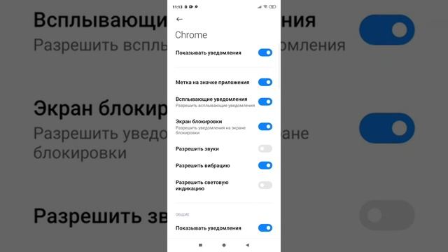 как сделать так чтоб не присылали сообщение с других сайтов.