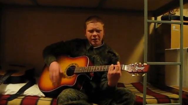 "Дед максим" под гитару в исполнении курсанта .avi смотреть онлайн