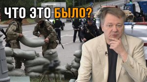 Серегей Сопелев. Мятеж вагнеров.