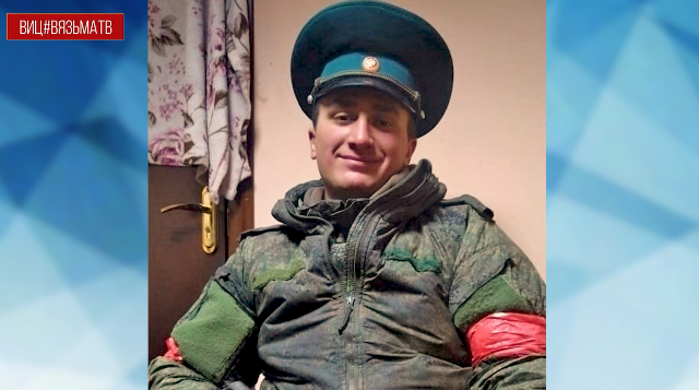 Памяти павших, во славу живых...