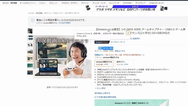 買って良かった！ゲーマーにおすすめできる物TOP10【ゲーマーの買い物】 смотреть онлайн