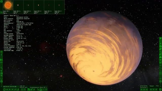 ЭКЗОПЛАНЕТЫ, ПОХОЖИЕ НА ЗЕМЛЮ | Space Engine| Поиск