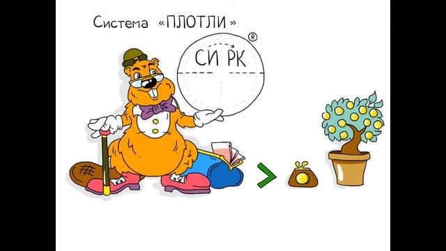 Финансовый навигатор смотреть онлайн