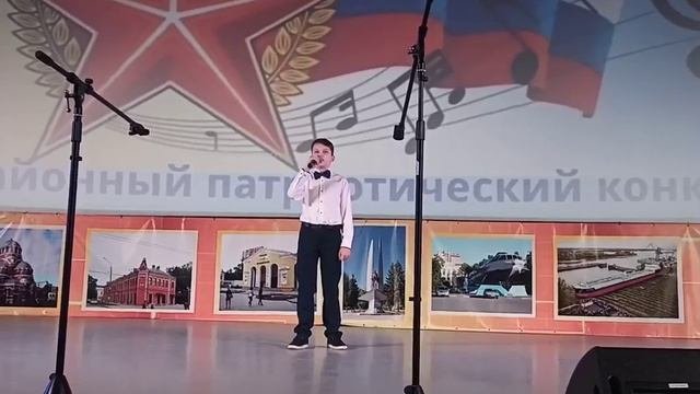 Вперёд,  Россия!