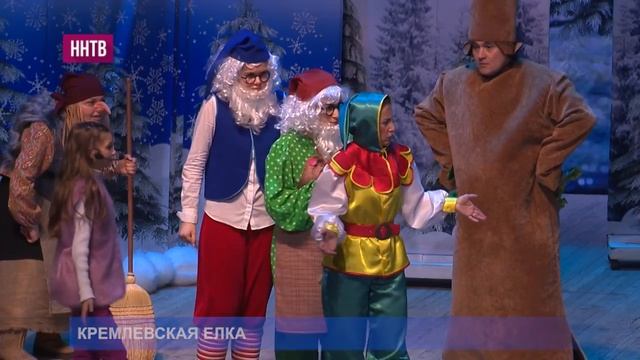 Тысяча гостей, столетняя традиция – «Кремлевская ёлка» прошла сегодня в Нижегородской филармонии