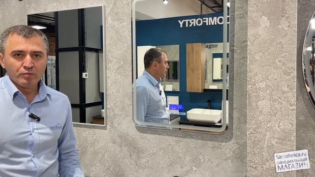 Сантехника.ру Зеркало BelBagno SPC-MAR-600-800-LED-TCH-RAD, 60 x 80 см смотреть онлайн