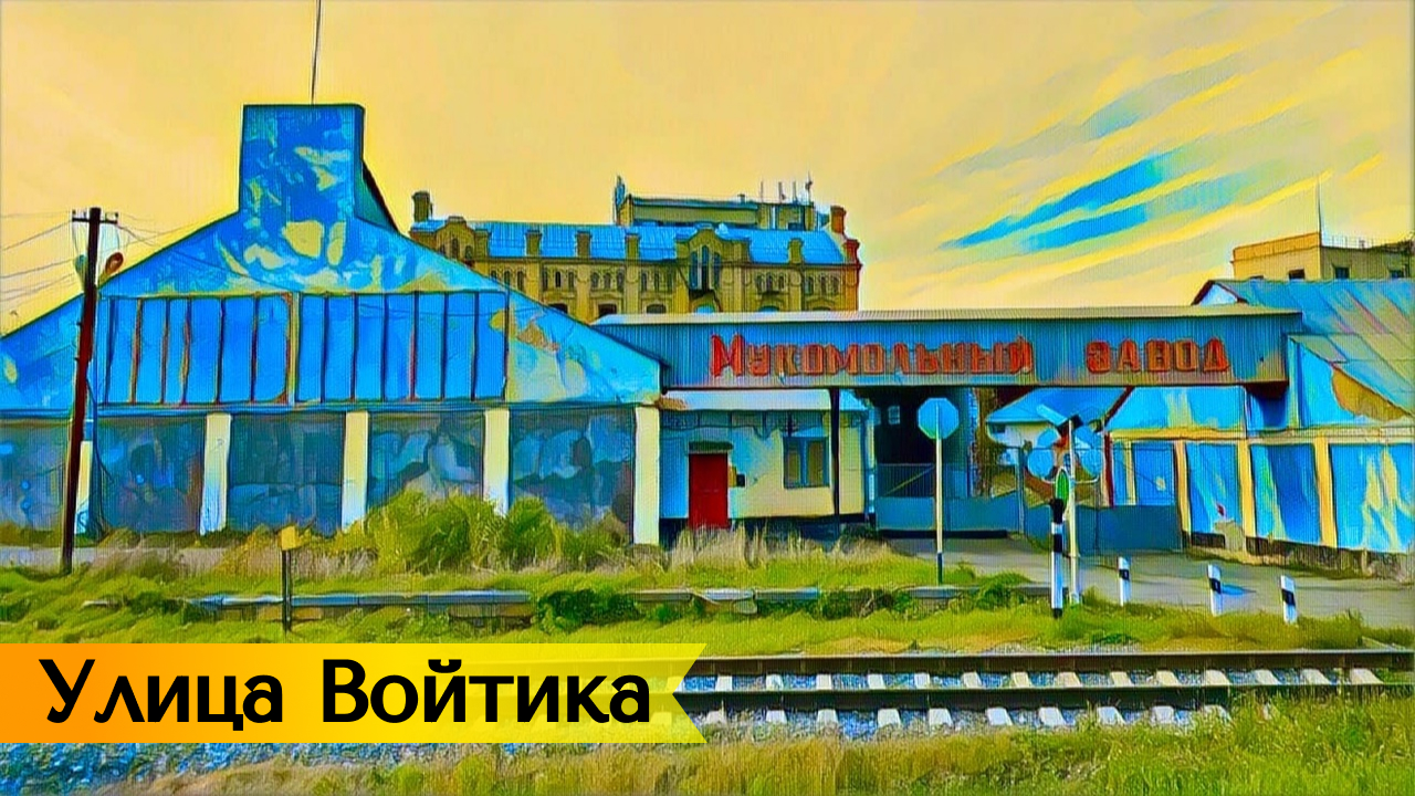 Прогулка по Ставрополю – много всего на улице Войтика