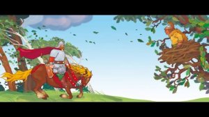 Былины русского народа. Первый бой Ильи Муромца. Илья Муромец и Соловей-разбойник.