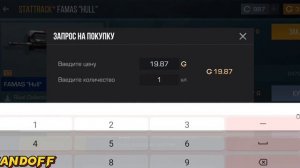 Закуп на 5000 тысяч голды в standoff🤑