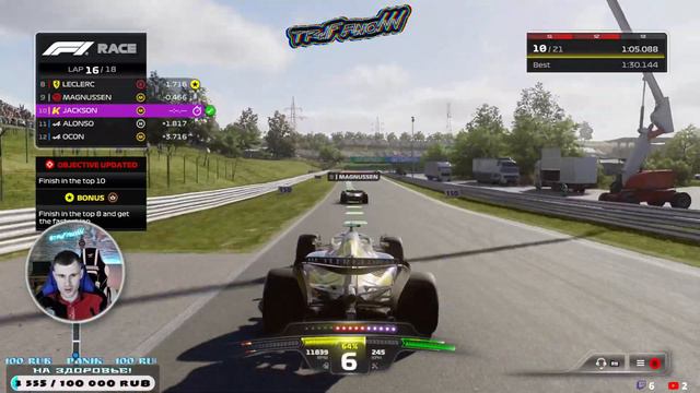 F1® 23 ОБЗОР ИГРЫ #F1