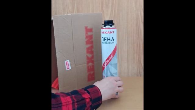 Пистолет для монтажной пены Rexant + пена 12-7301-9 (отзывы в Плеер.Ру) смотреть онлайн