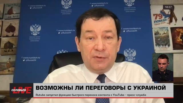 Дмитрий Полянский