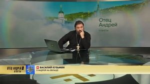 ОСТОРОЖНО, НЕОЯЗЫЧЕСТВО! Протоиерей Андрей Ткачёв