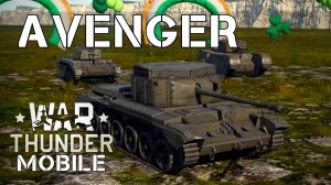 WAR THUNDER MOBILE | AVENGER