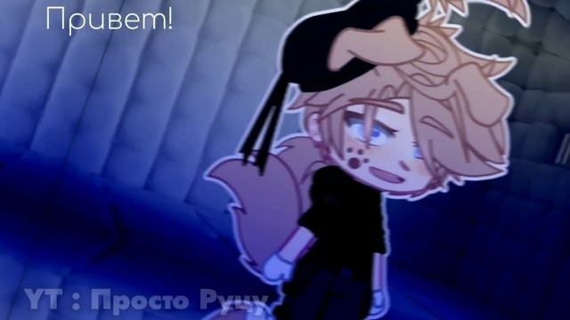 ПОПУЛЯРНАЯ ЗА НЕДЕЛЮ| ЭКСПЕРИМЕНТ| Просто Руцу смотреть онлайн