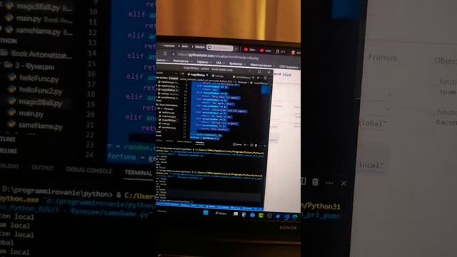 Визуализация кода python Пошагово #python #программирование