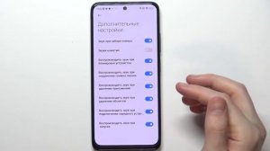 Настройка вибрации на Redmi Note 11S