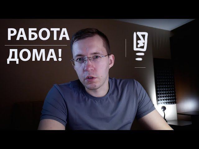 КАК заработать в интернете без вложений? УДАЛЕННАЯ РАБОТА в маленьком городе С НУЛЯ