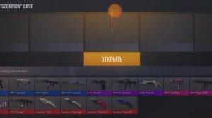 сыграл в приватку стенд Райс 0.14.1 классная приватка?