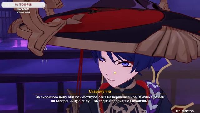 Genshin Impact)код для тех кто хочет вернутся в игру в описании)) смотреть онлайн