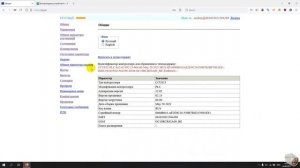 GSM контроллер CCU825. Подключение радиодатчиков