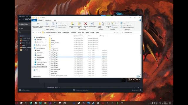 КАК УБРАТЬ ШЕЙКЕРА ИЗ ГЛАВНОГО МЕНЮ ДОТА 2 | РЕШЕНИЕ смотреть онлайн