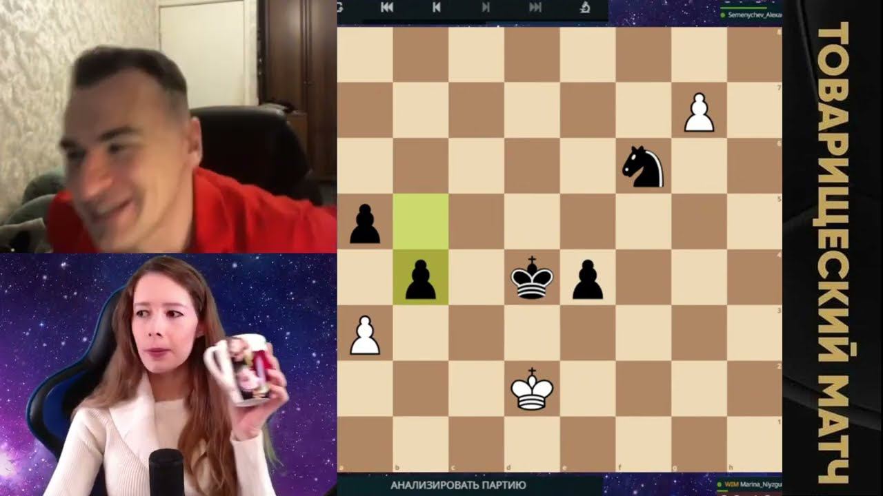 Я ЭТО ГОТОВИЛ, БЛИН! ЭТО ПРОСТО РАЗГРОМ! // АЛЕКСАНДР СЕМЕНЫЧЕВ vs МАРИНА НИЯЗГУЛОВА // ПАРТИЯ №  10