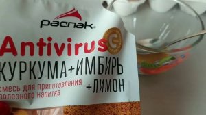 ИМБИРЬ+ КУРКУМА+ЛИМОН=ПОЛЕЗНЫЙ НАПИТОК