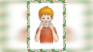 Видео партитура для оркестра ложкарей "Ах, вы сени"