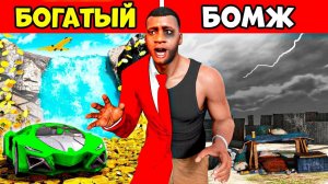 ПОТЕРЯЛ ВСЁ И СТАЛ БОМЖОМ В ГТА 5! ПУТЬ ОТ БОМЖА ДО МИЛЛИОНЕРА В GTA 5 RP (GTA 5 ОНЛАЙН)