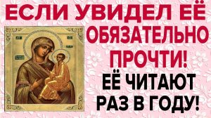 В СКОРБЕХ И ПЕЧАЛЕХ УТЕШЕНИЕ. ОБЯЗАТЕЛЬНО ПРОЧТИ! Сегодня праздник этой иконы Богородицы