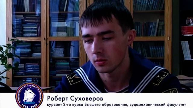 Амурский филиала МГУ им. адм. Г.И. Невелского готовит кадры смотреть онлайн