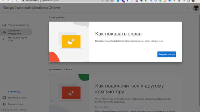 Сделать короткий ролик в Davinchi Д467 смотреть онлайн