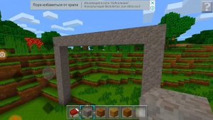 Big Craft Android Gameplay МАЙНКРАФТ АНДРОИД ИГРА