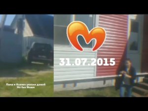 Путишествия о важном - Вырезаный фрагмент (Мультимания, 31.07.2015)