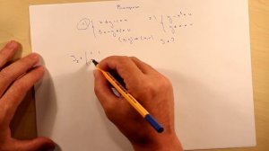 Якобиан. Ответы