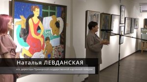 "Сонет о матери" можно увидеть в Музейно-выставочном центре Находки