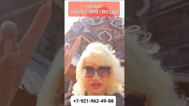 Гуриев живой гвоздь 22.07 2022г