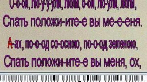 калинка ( караоке )