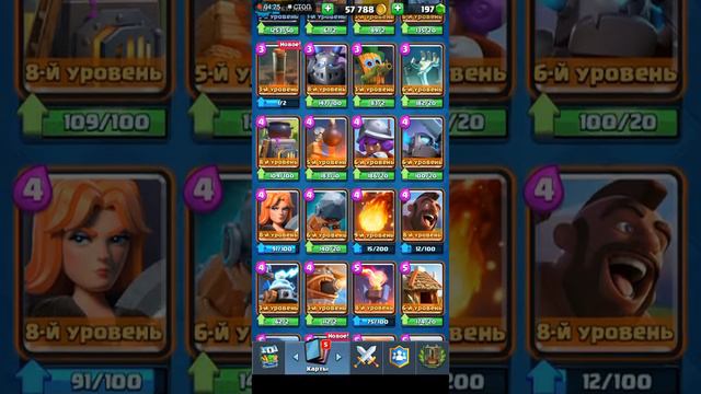 Получаю награды в клеш рояль смотреть онлайн