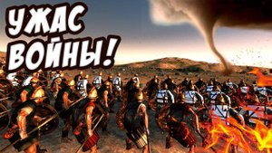 Стратегия и тактика! Плановая оборона! - Total War: Rome II #2