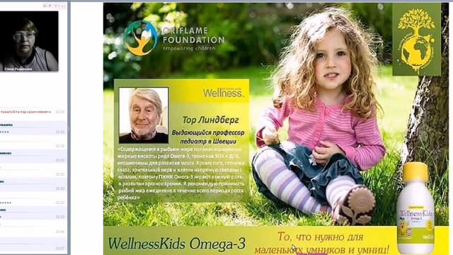 Нужны ли детям витамины? смотреть онлайн